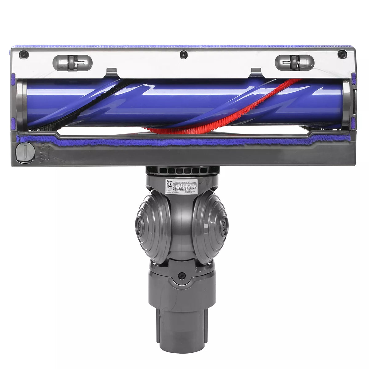 Genuine Dyson Floor Head – Fits V7 V8 V10 V11